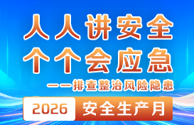 金沙(8087-js认证)娱场城-Officialwebsite