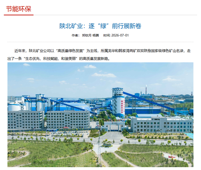 1783298774596228.png 微信图片_2026-07-06_084528_054_副本.png
