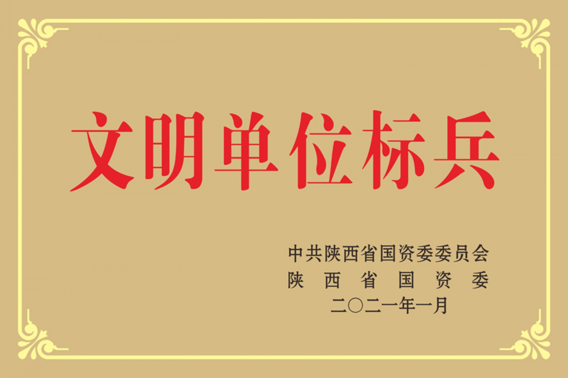 金沙(8087-js认证)娱场城-Officialwebsite