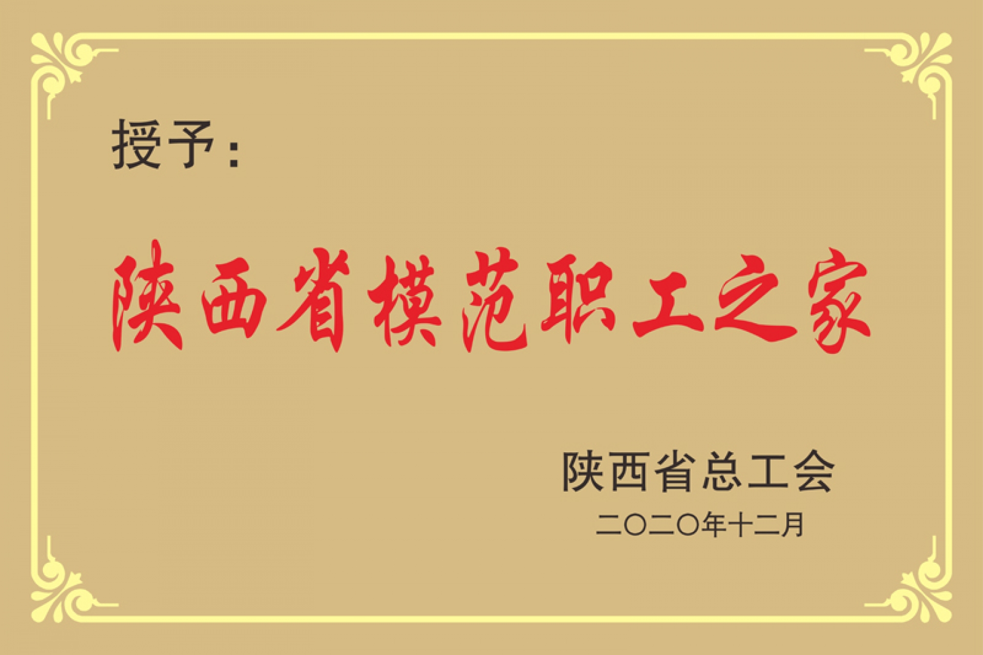 金沙(8087-js认证)娱场城-Officialwebsite