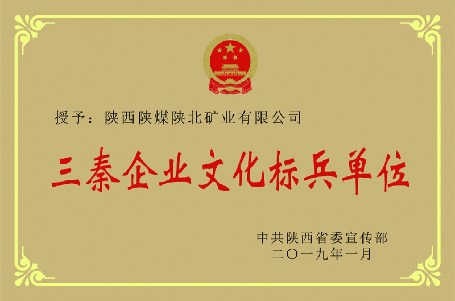 金沙(8087-js认证)娱场城-Officialwebsite