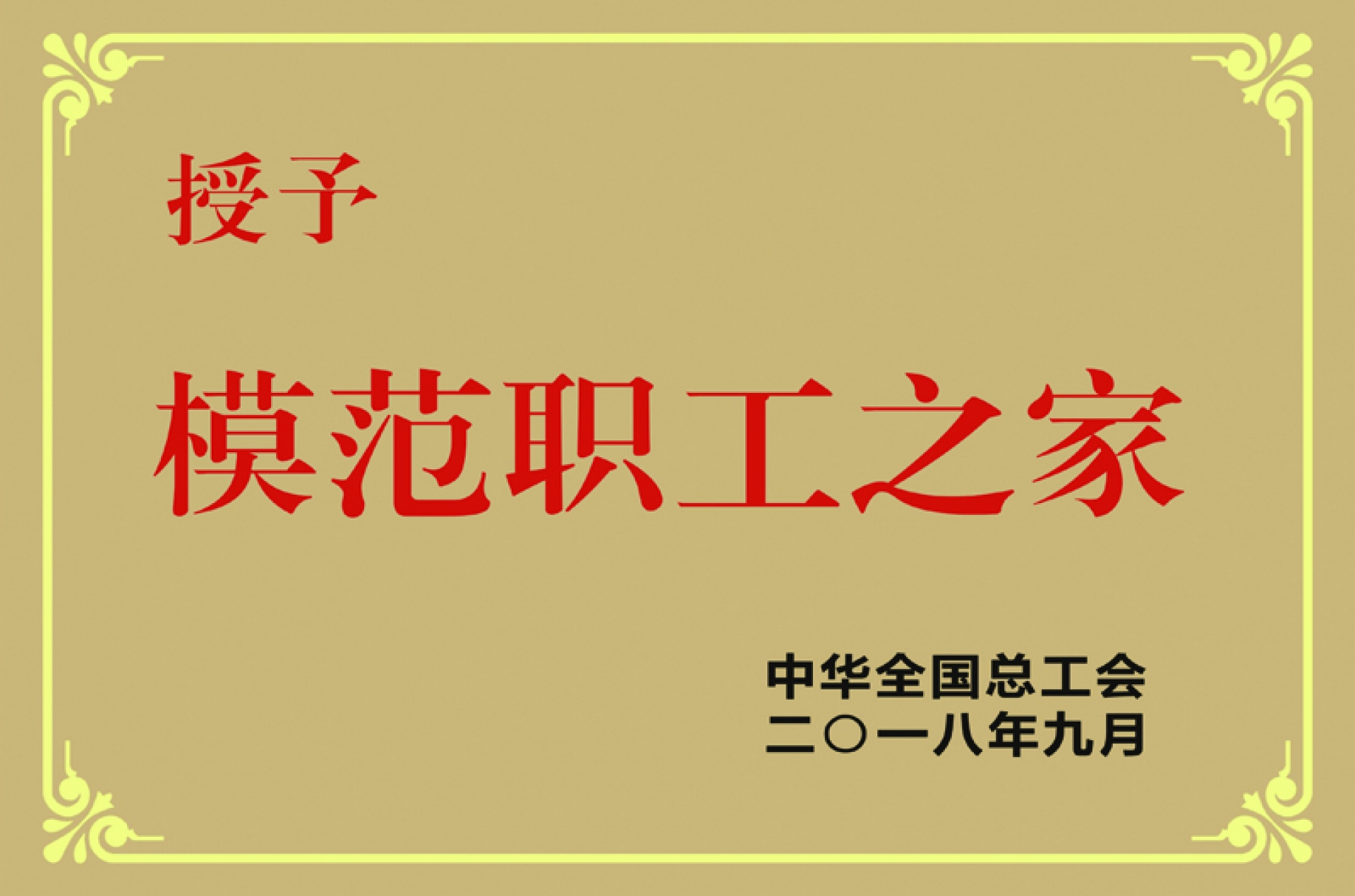 金沙(8087-js认证)娱场城-Officialwebsite